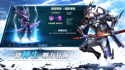 神域守望v1.7截图3