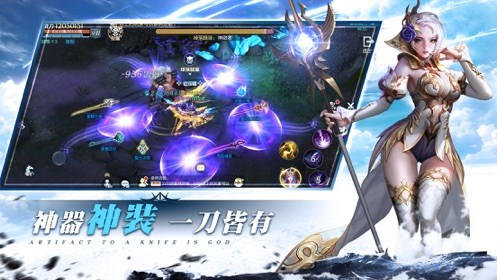 神域守望v1.7截图2