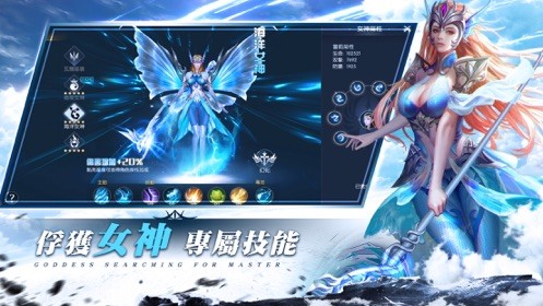 神域守望v1.7截图1