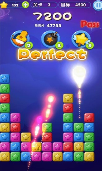 我爱消消消红包版v1.7截图1