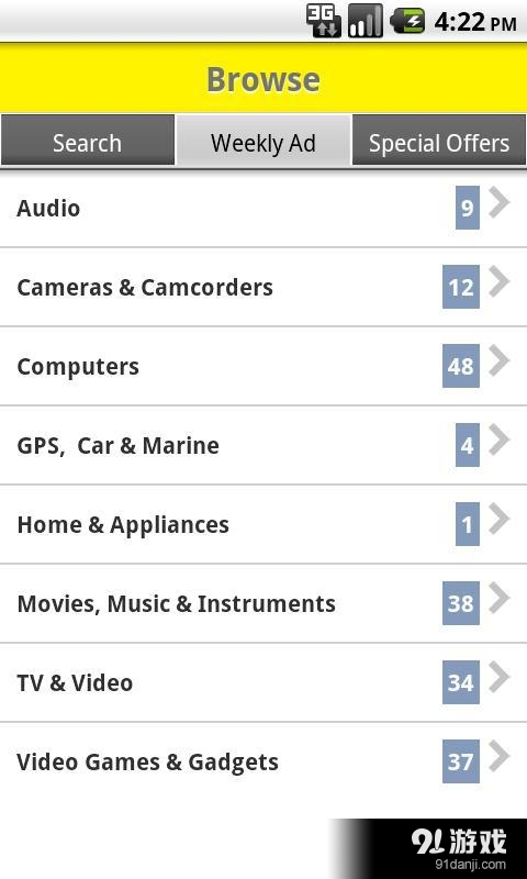最好买 Best Buyv9.14.4截图5
