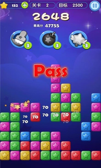 我爱消消消红包版v1.7截图2