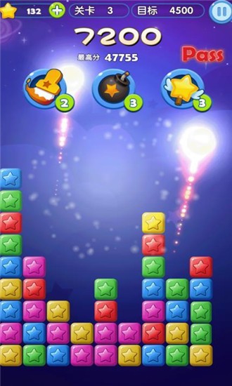 我爱消消消红包版v1.7截图3