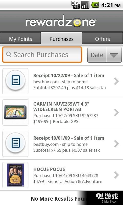 最好买 Best Buyv9.14.4截图4