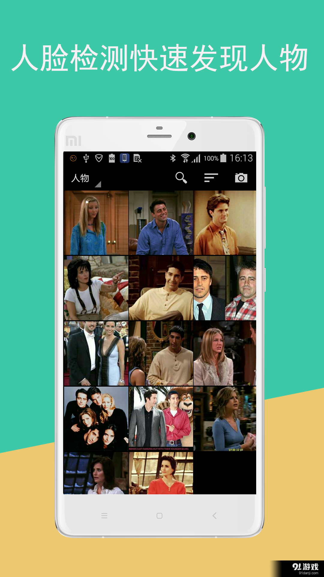 美图相册v2.3.10截图2