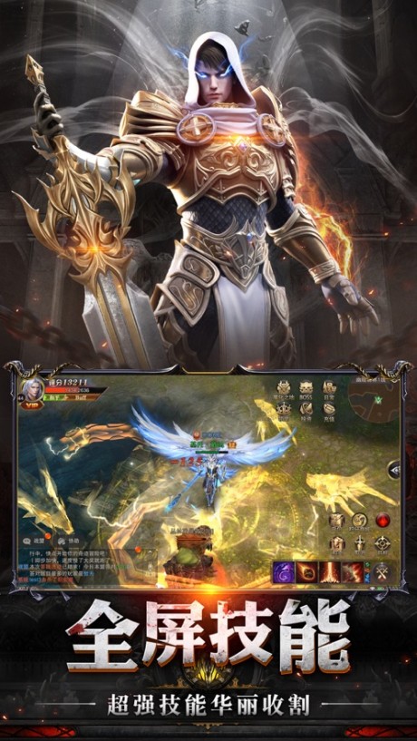 暗号终结者v1.4.5截图3