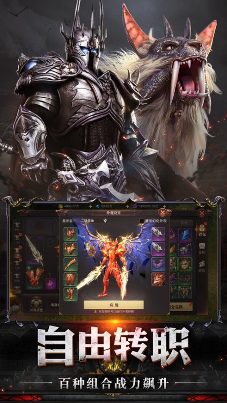 暗号终结者v1.4.5截图2