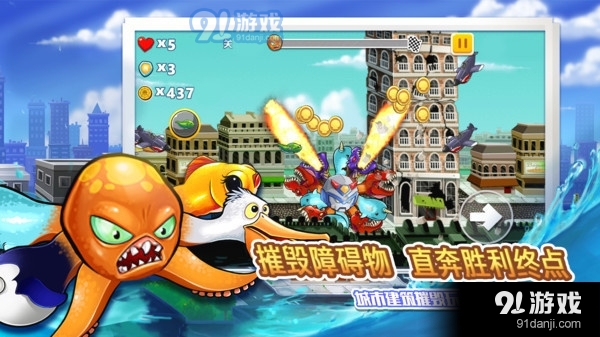 变异八爪鱼原版v1.5截图2