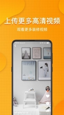装桥短视频v6.8.11截图3
