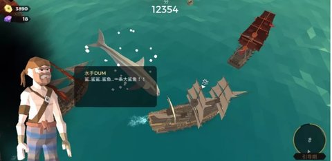 海盗世界v1.5.10截图1