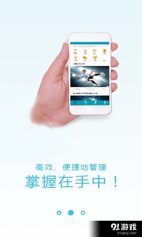 请教教练版v2.4.5截图2