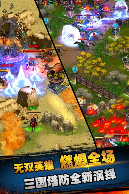 策马守天关手游v1.3.5截图4