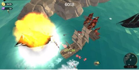 海盗世界v1.5.10截图2