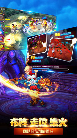 奥山军团v1.9截图3