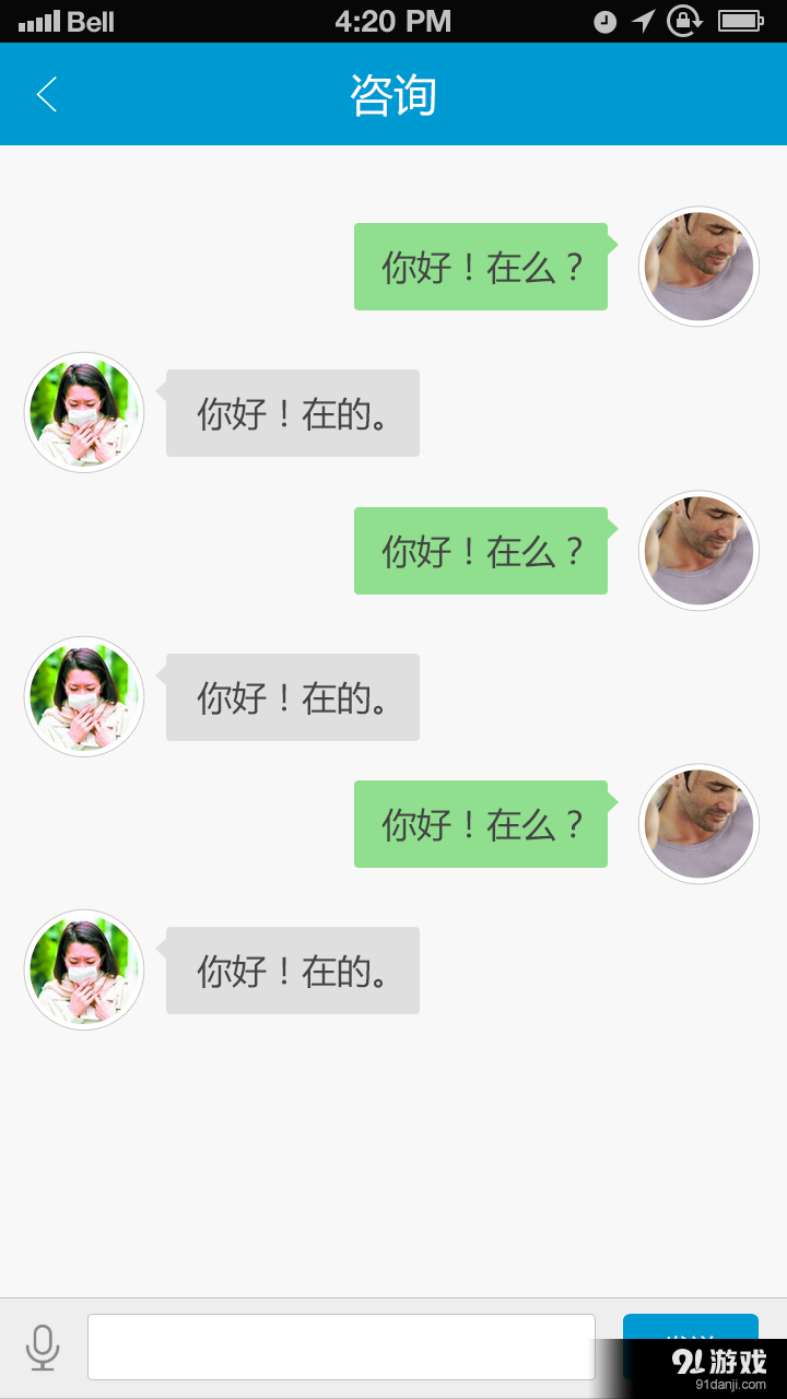 医事通医生版v7.7.7截图5