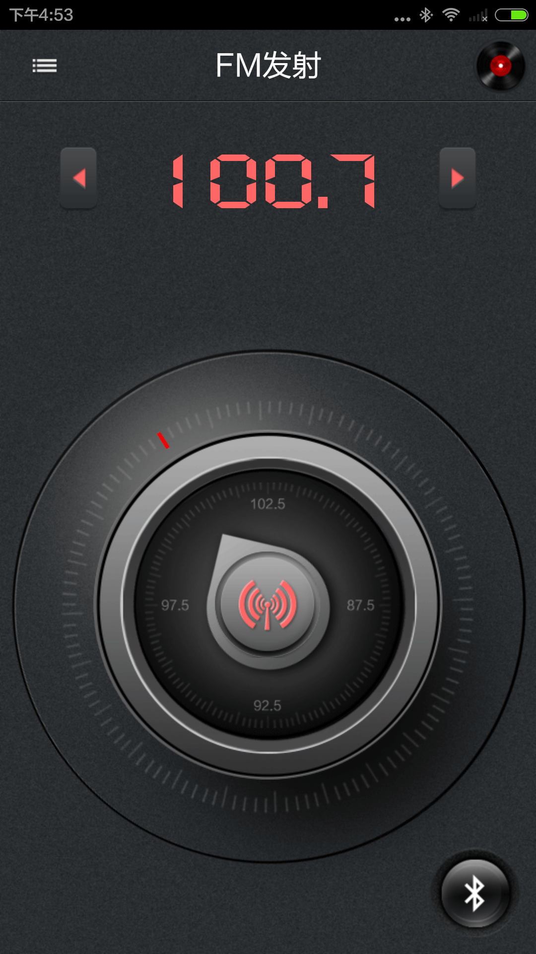 纽曼云车载v1.48截图4