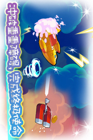 梦幻航线v1.3.4截图3