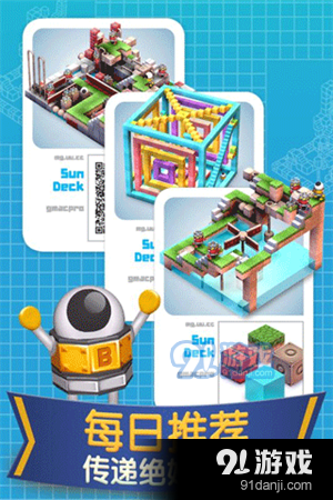 Mekorama英文版v1.5截图4