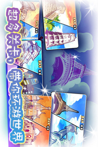 梦幻航线v1.3.4截图4