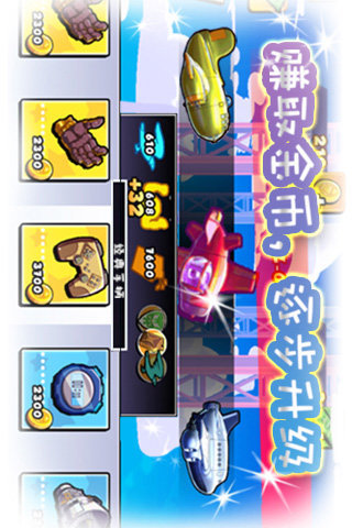 梦幻航线v1.3.4截图5