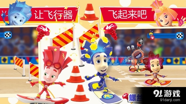 螺丝钉校园比赛v1.8截图3