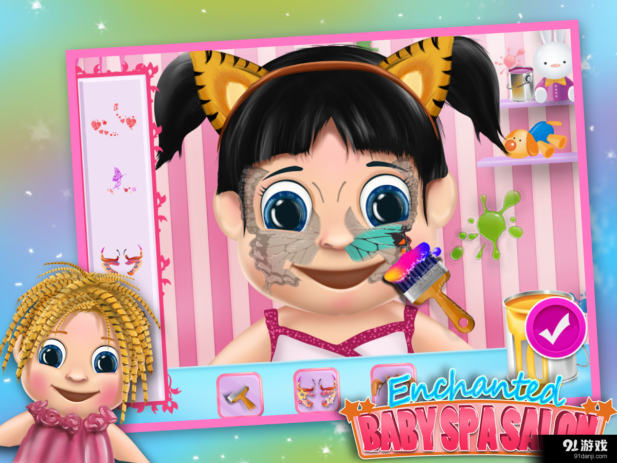 迷惑的婴儿水疗沙龙v1.17截图5