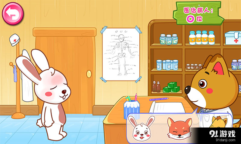 儿童宝贝认动物v2.4.19截图4