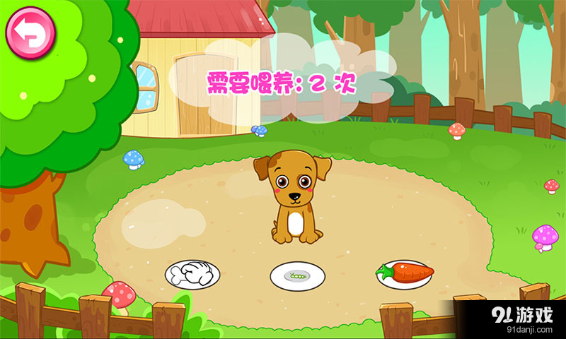 儿童宝贝认动物v2.4.19截图5