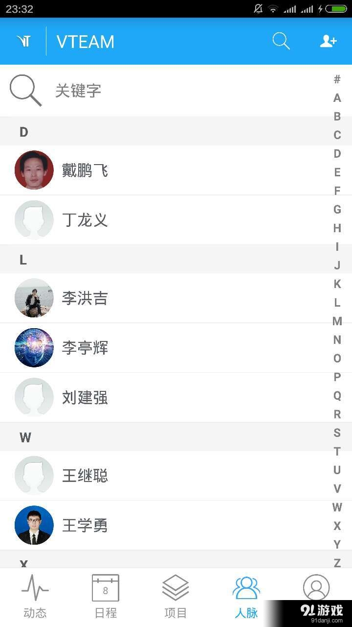 VTEAMv0.9.0.6截图3