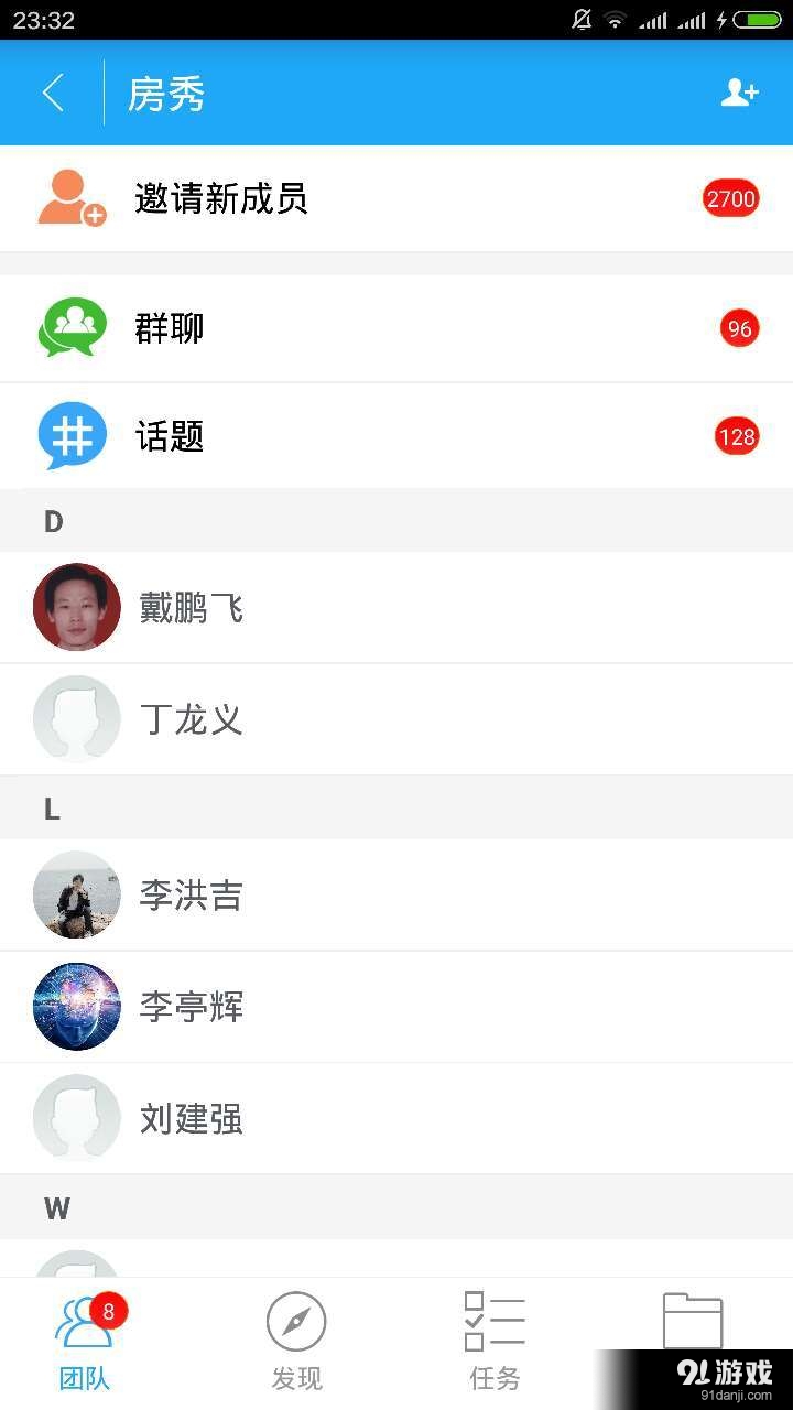 VTEAMv0.9.0.6截图5