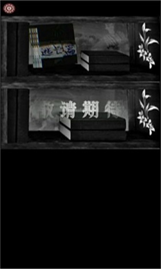 黎明小镇v1.8截图1