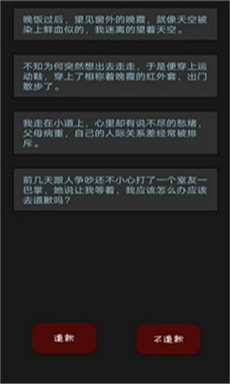 黎明小镇v1.8截图2