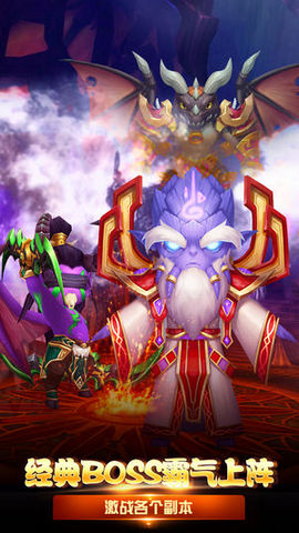 奥山军团v1.9截图2