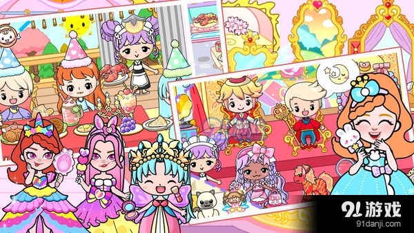 吉壁魔法城堡-吉彼公主世界乐园v1.5截图2