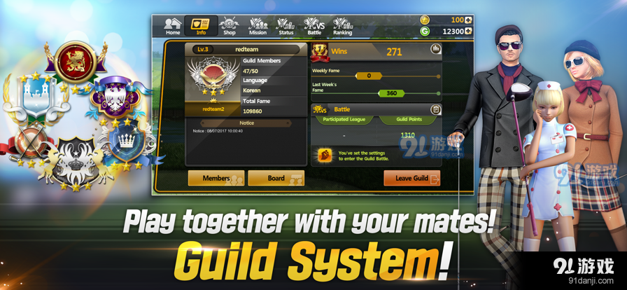 高尔夫之星手游v9.5.7截图5