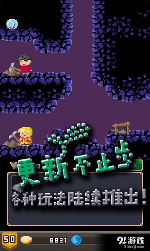 锻冶屋英雄谭v3.3.6截图5