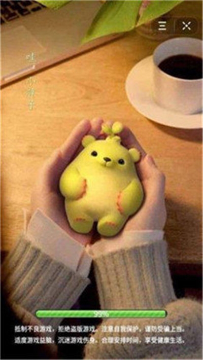 抖音萌芽熊的小治愈游戏v2.9截图3