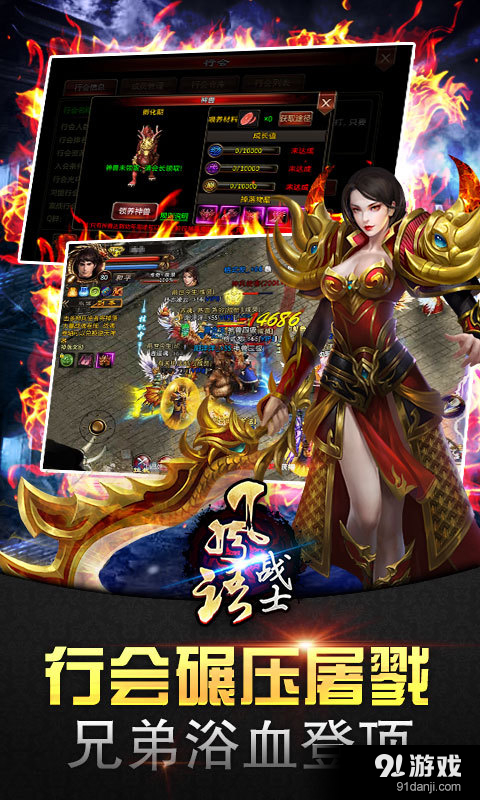 风语战士v1.8.08截图2