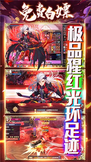 魔幻之诗百抽版v1.13截图1