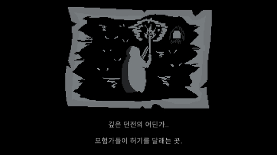 地牢食堂v1.16截图2