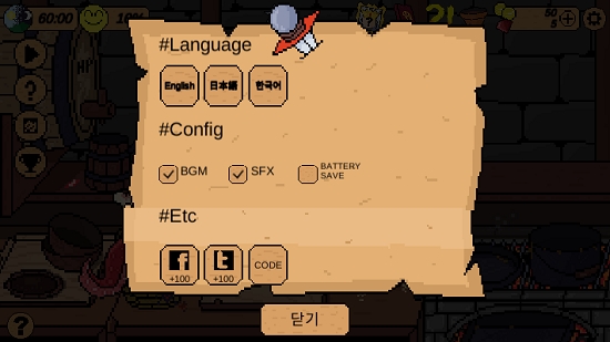 地牢食堂v1.16截图3