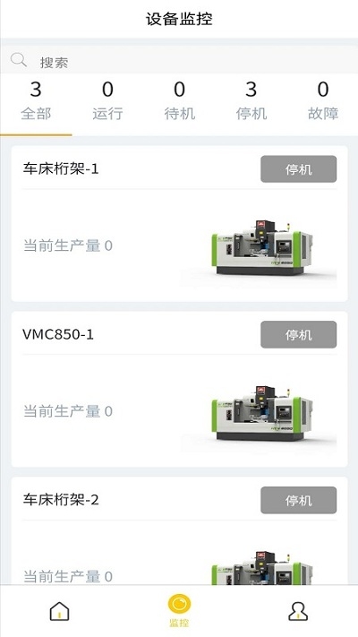 FIoT(F+IoT)v2.15截图2