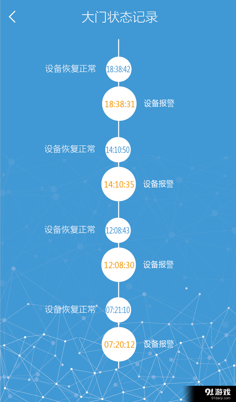 朗畅云智v1.15截图4