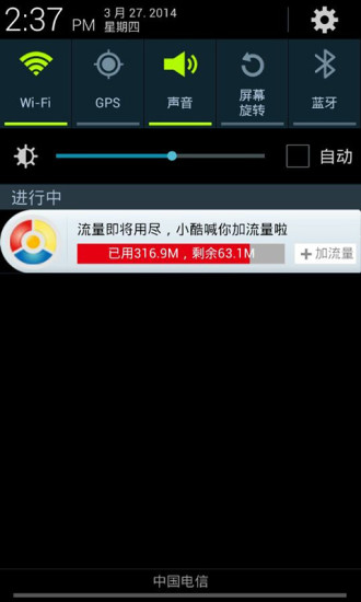 玩库v3.9.5截图1