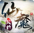 仙魔契约v1.3.6