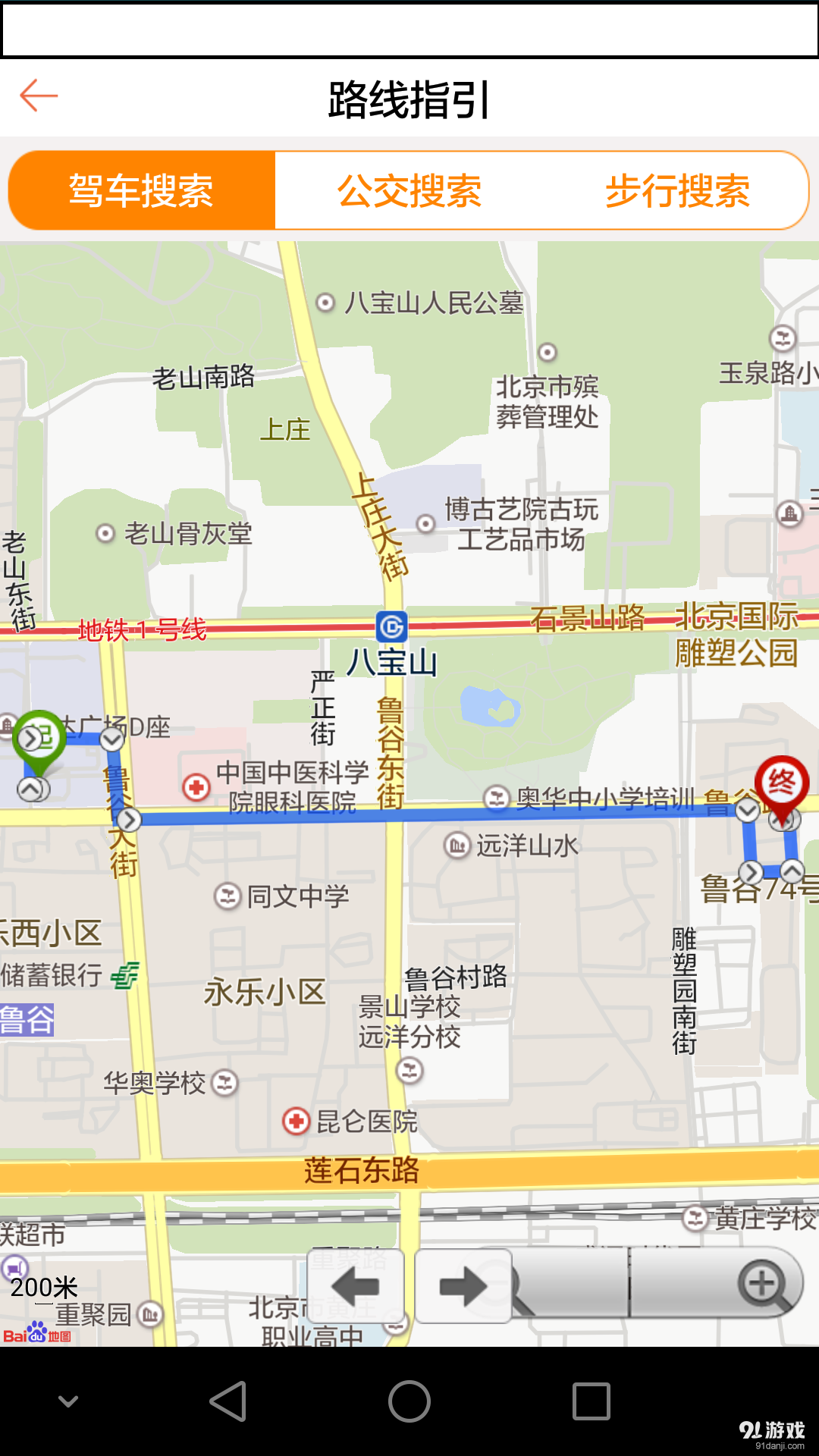 哪聚v1.10.8截图4