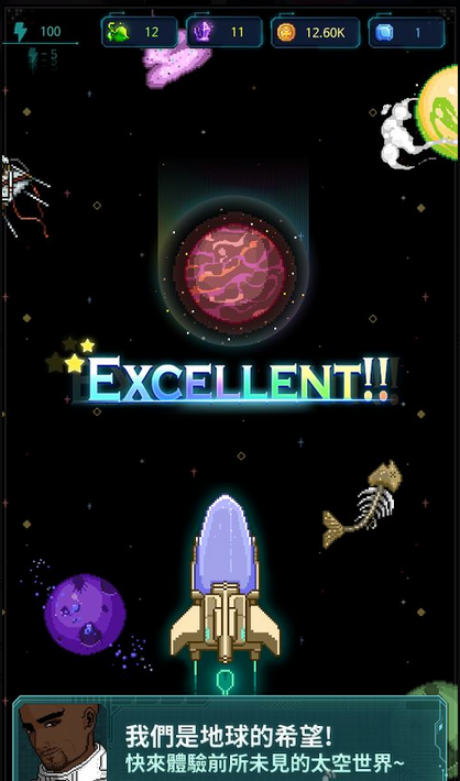 宇宙农夫汤姆v1.3.9截图3