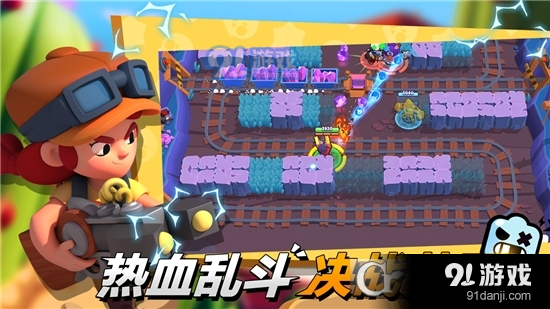 荒野乱斗版v39.138截图3