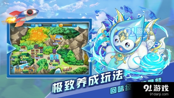 小小精灵口袋妖怪v4.5.12截图5