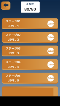 迷路的我v1.8截图4